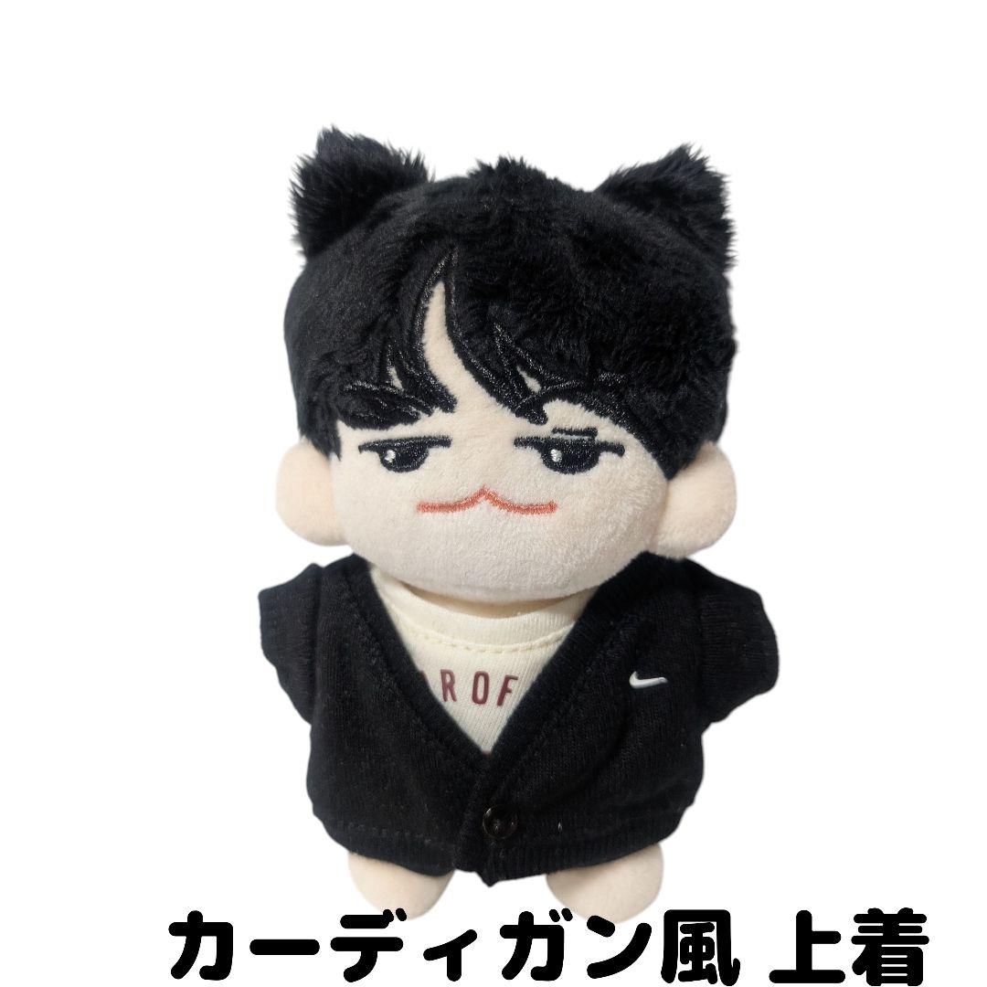 BTS SUGA 10cmぬいぐるみ用服
