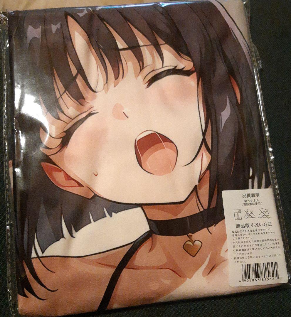 土崩『ともえ』ほたる/セーラーサターン超大バスタオル・シークレット