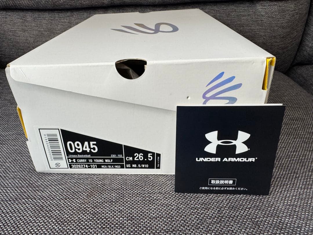 UNDER ARMOR CURRY10 YOUNG WOLF13アンダーアーマー