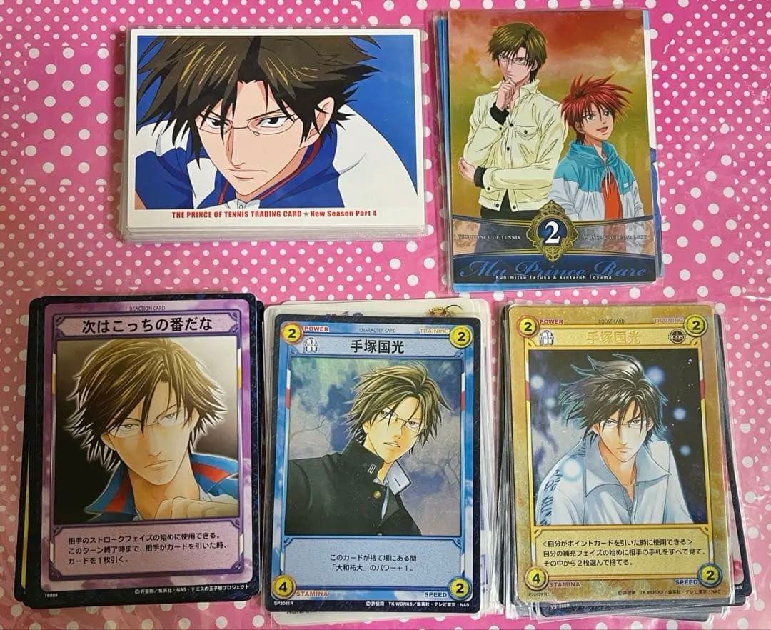 テニスの王子様　手塚国光　トレカTCG スマッシュヒット　55種 セット
