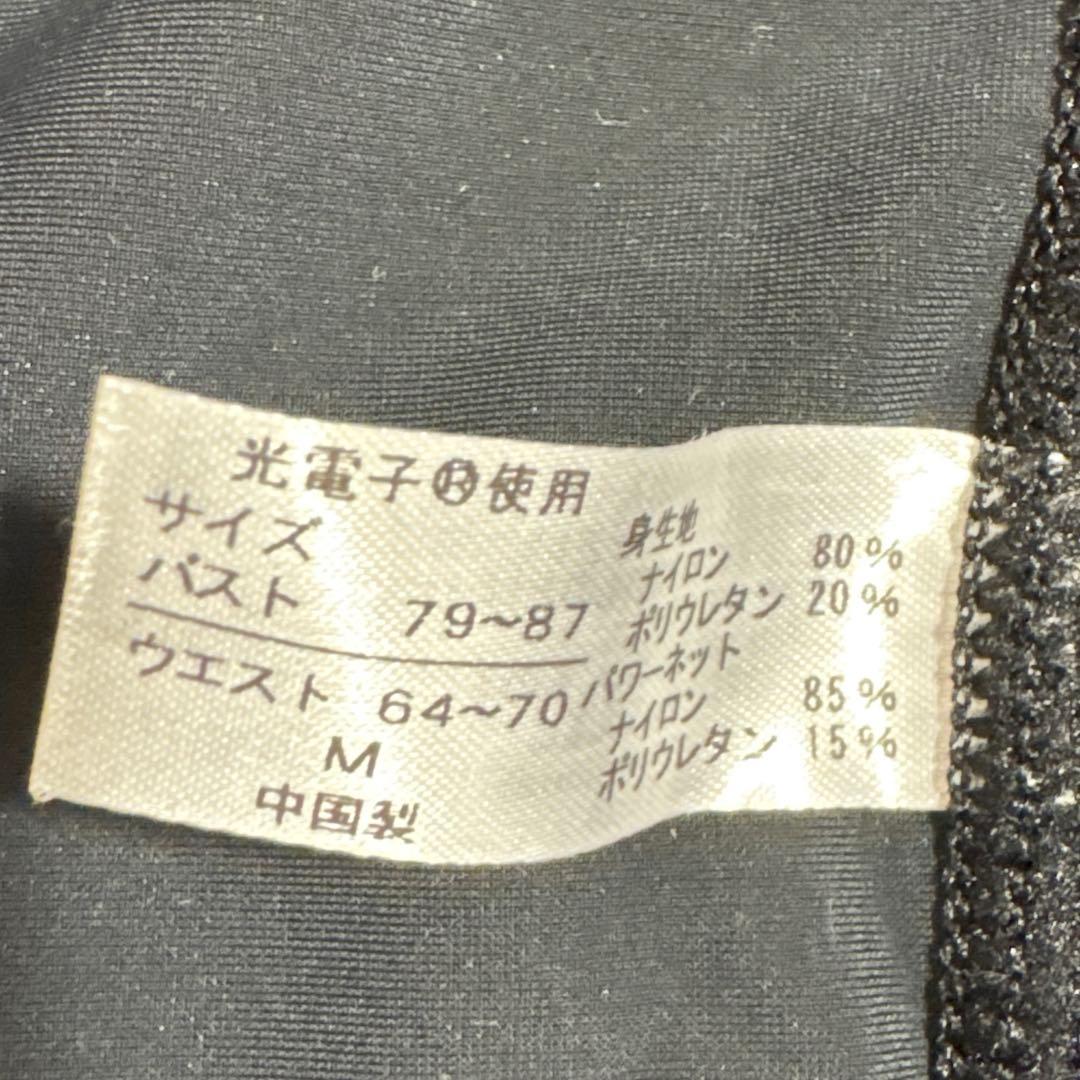 【未使用、55%OFF】トップス ピラティスウェア 姿勢改善　補正下着