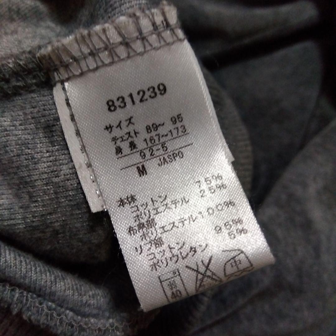 PUMA ベロア セットアップ