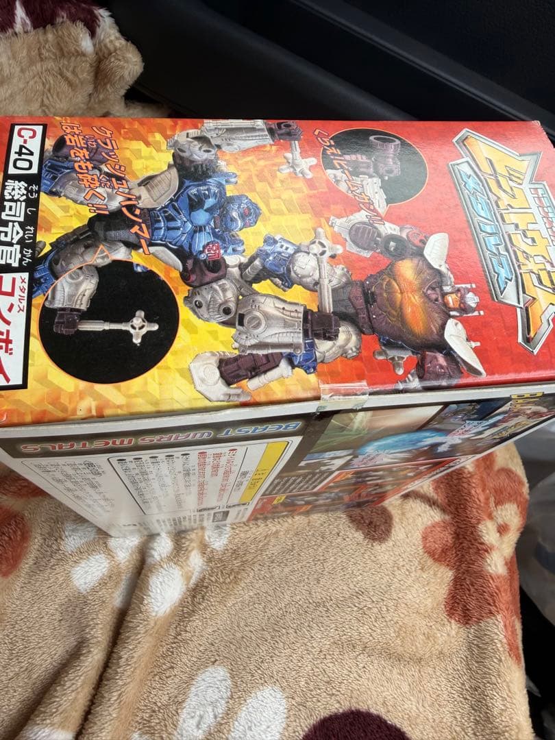 Aランク品ビーストウォーズ メタルスフィギュア コンボイ完全未開封品
