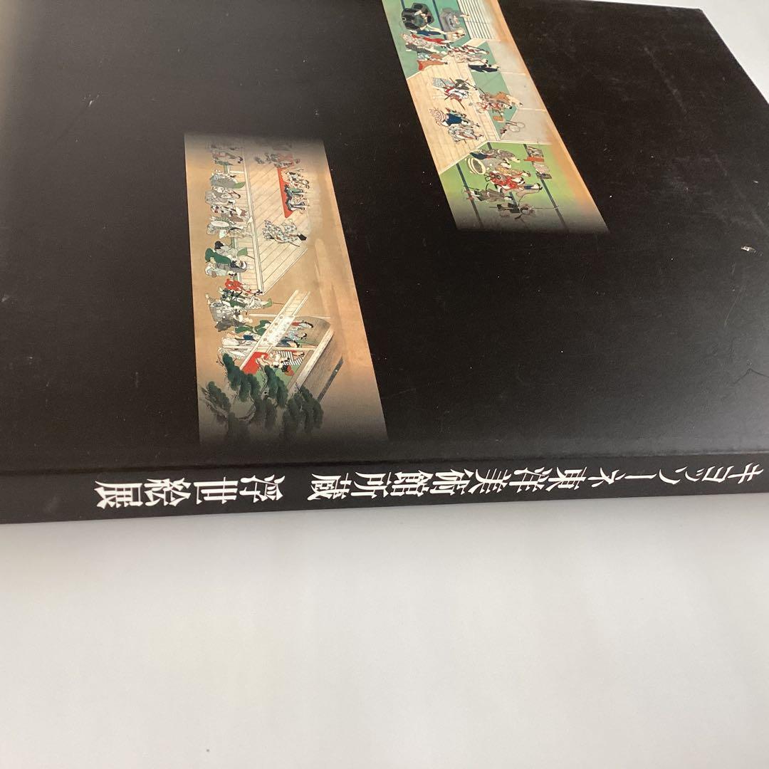キヨッソーネ東洋美術館所蔵　浮世絵