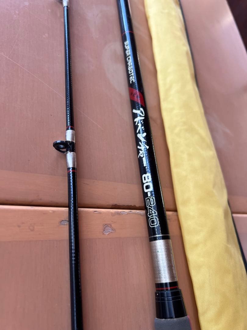Ryobi リョービ　スーパーカーボテック アドベンチャー　80-240 船竿
