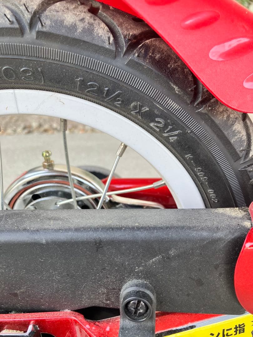 People いきなり自転車　12インチ　自宅保管　送料込み