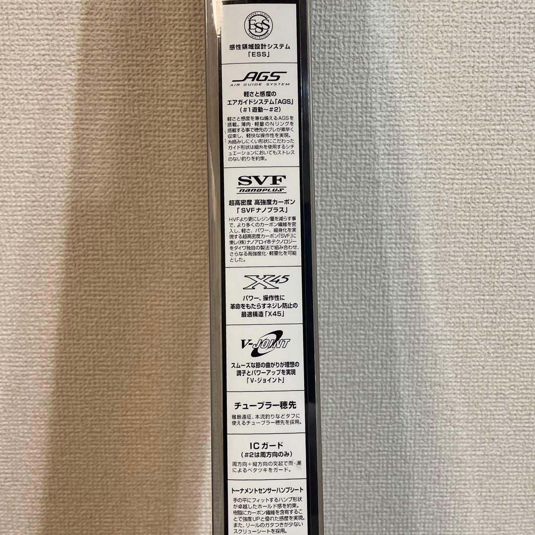 【新品未使用】DAIWA TOURNAMENT ISO AGS 2-53HR