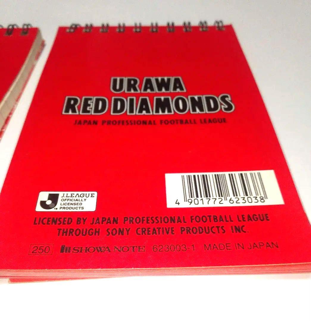 希少品　レア　浦和レッズ　メモ帳3冊セット　1992 Jリーグオフィシャルグッズ