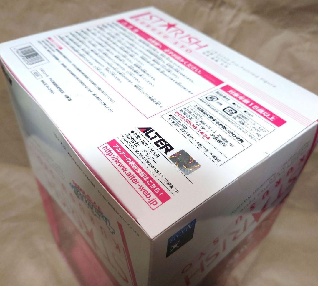 うたの☆プリンスさまっ♪ 来栖翔 フィギュア ALTER
