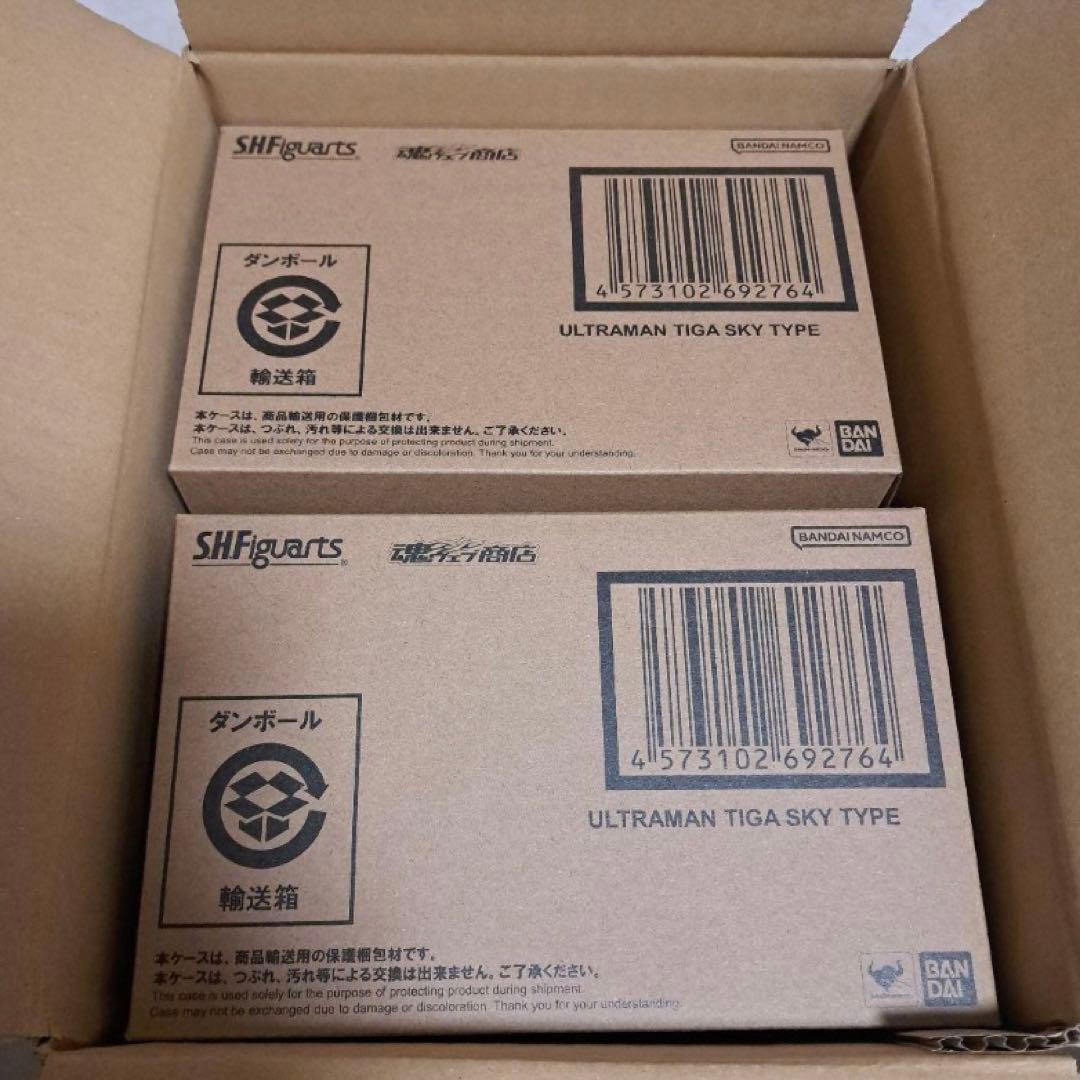 S.H.Figuarts真骨彫製法 ウルトラマンティガ スカイタイプ 2個セット