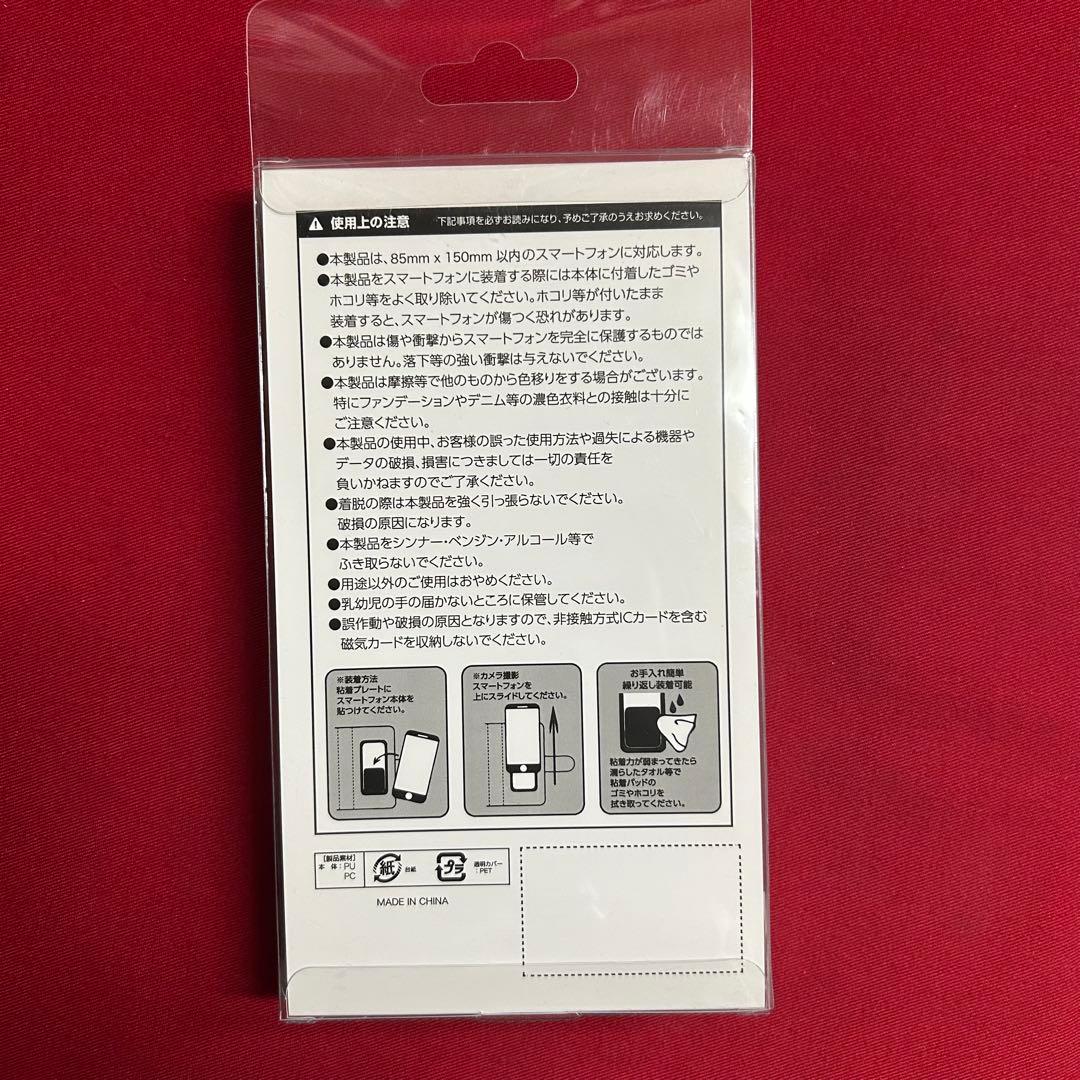 携帯 スマホケース L リトルバスターズ! ビジュアルアーツ冬フェス グッズ