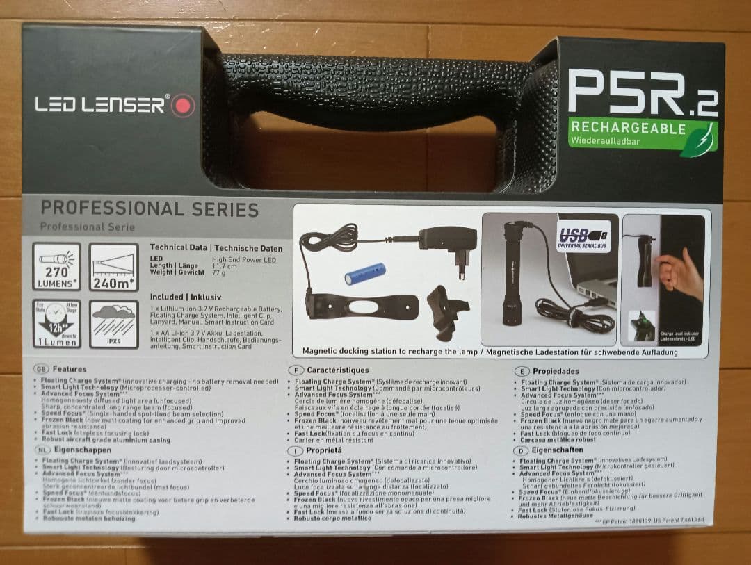 レッドレンザーP5R.2 【新品未使用】LEDLENSER