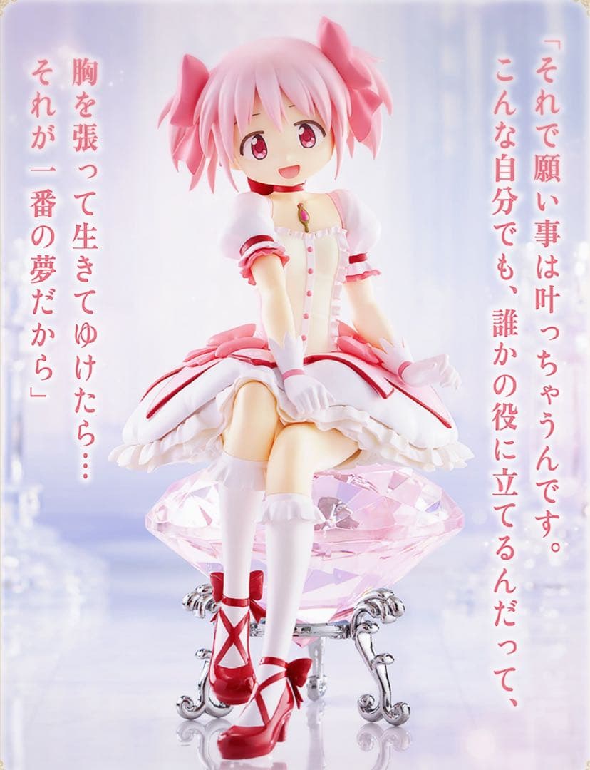 劇場版 魔法少女まどか　マギカ　新編　叛逆の物語 フィギュア　7種　まとめ売り