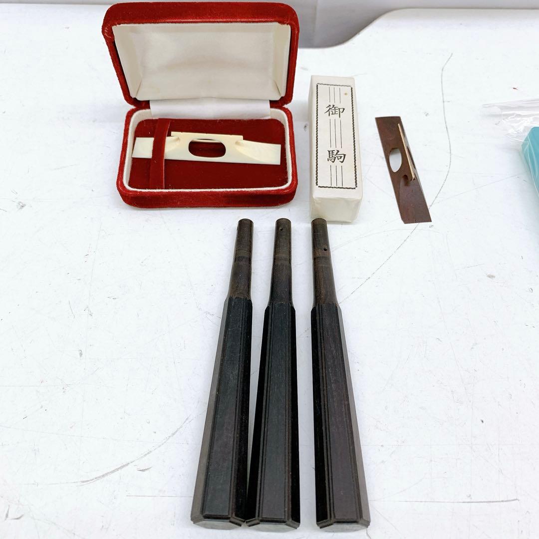 3ADM023 津山撥七八 三味線 撥 和楽器　弦楽器