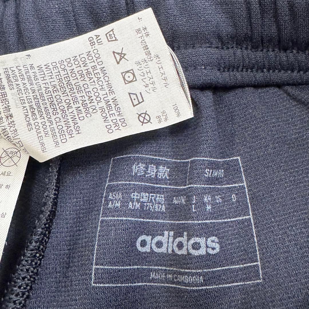 上下セット アディダス レアルマドリード トレーニングトップ パンツ M/L
