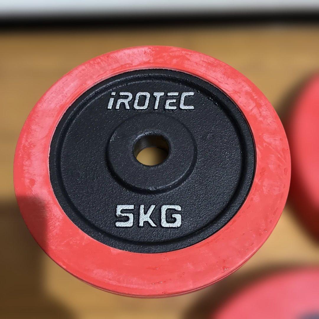 アイロテック　IROTEC 5kg ラバーリング ダンベルプレート　4枚バーベル