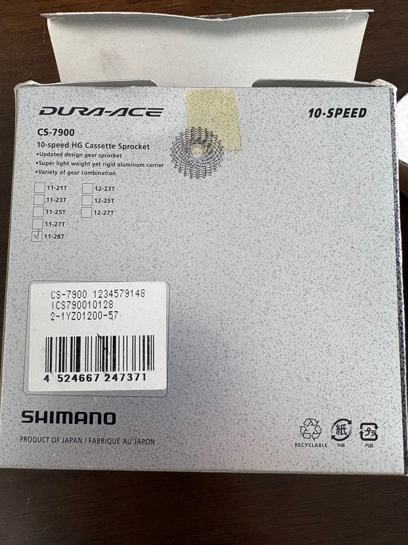 SHIMANO DURA-ACE CS-7900 スプロケット 11-28T