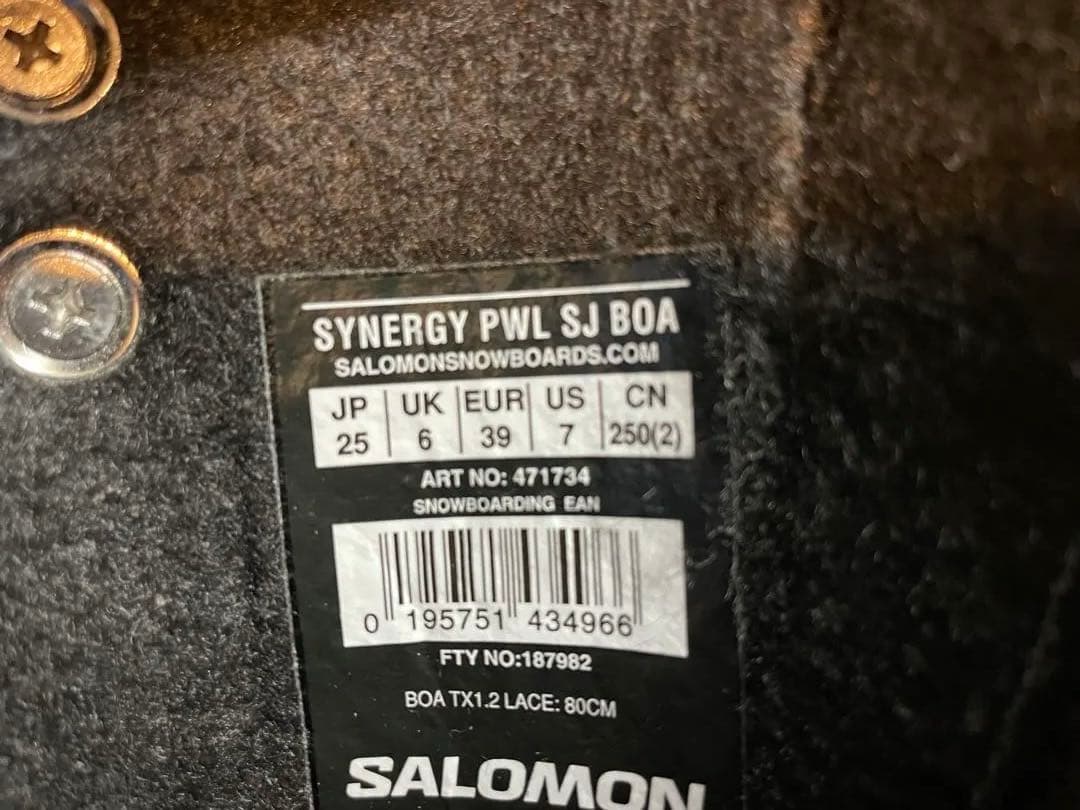 25cm サロモン シナジー salomon synergy