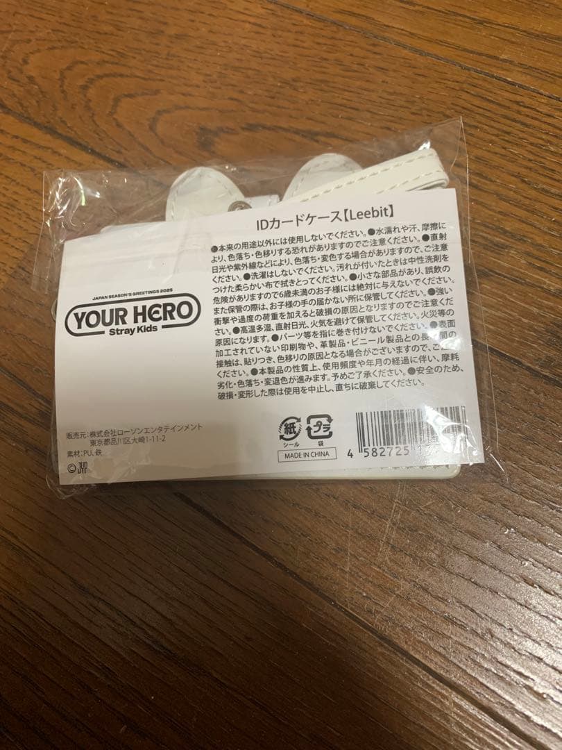 straykids YOURHERO IDカードケース リービット