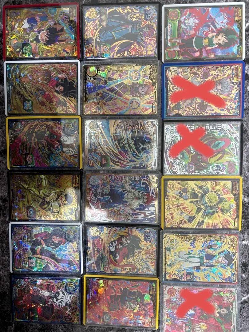 バラ売り可能！スーパードラゴンボールヒーローズ 引退品 200枚以上