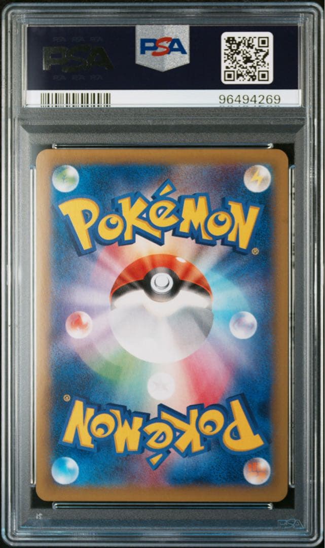 【PSA10】 ゲンガーEX RRXY4 ファントム ゲート 033/088