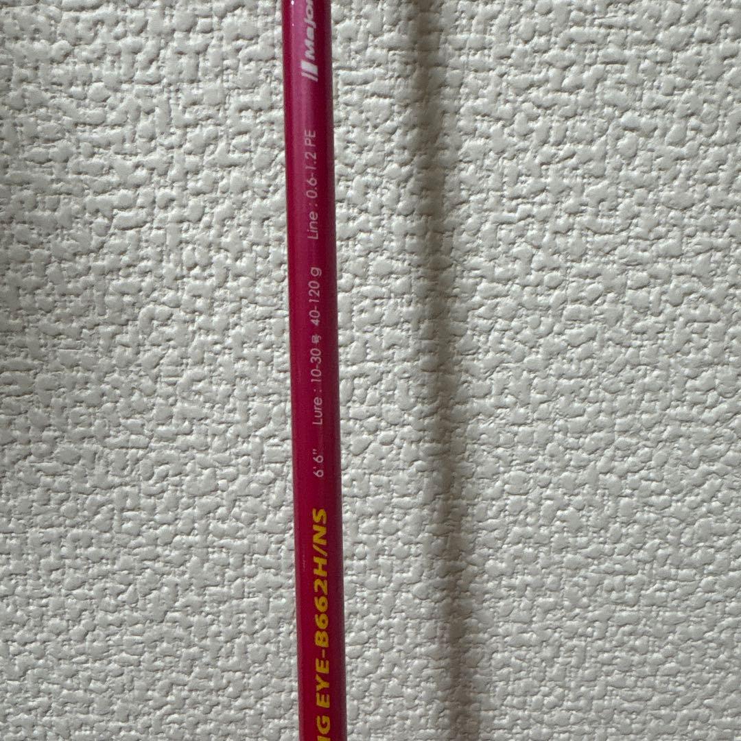 BIGEYE IKA-L STICK 限定ロッド ビッグアイ イカメタル