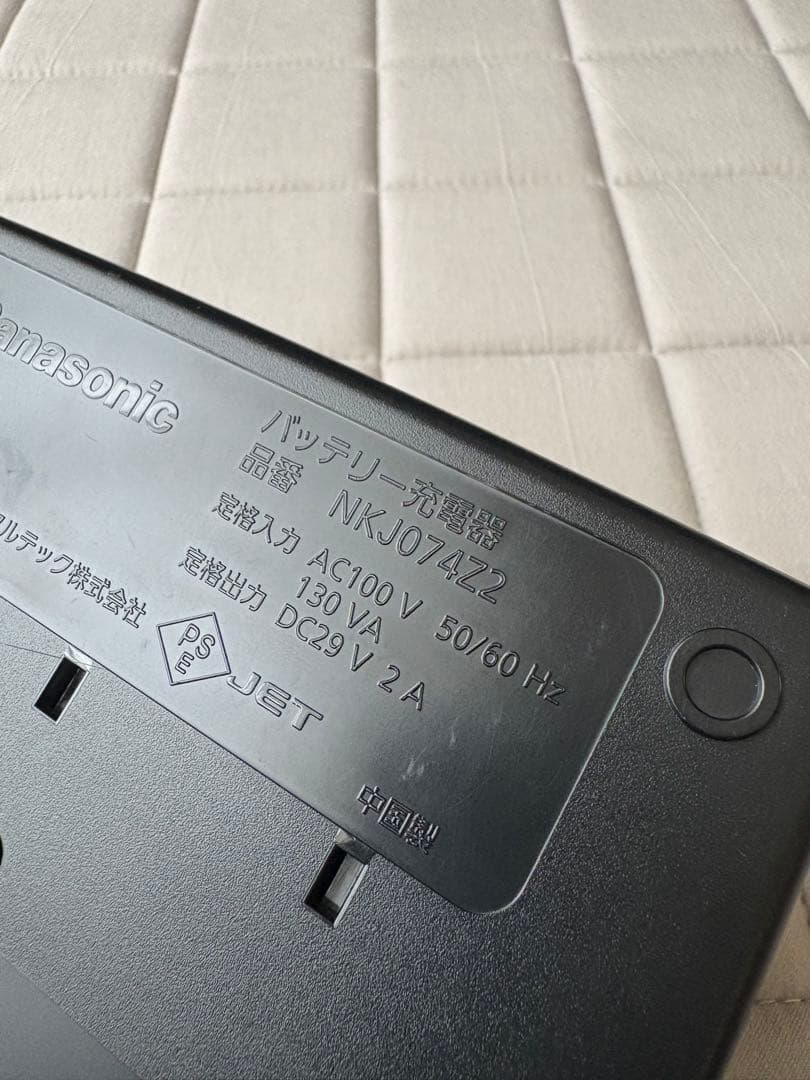 Panasonic 充電器 NKJ074Z2 電動自転車用充電器