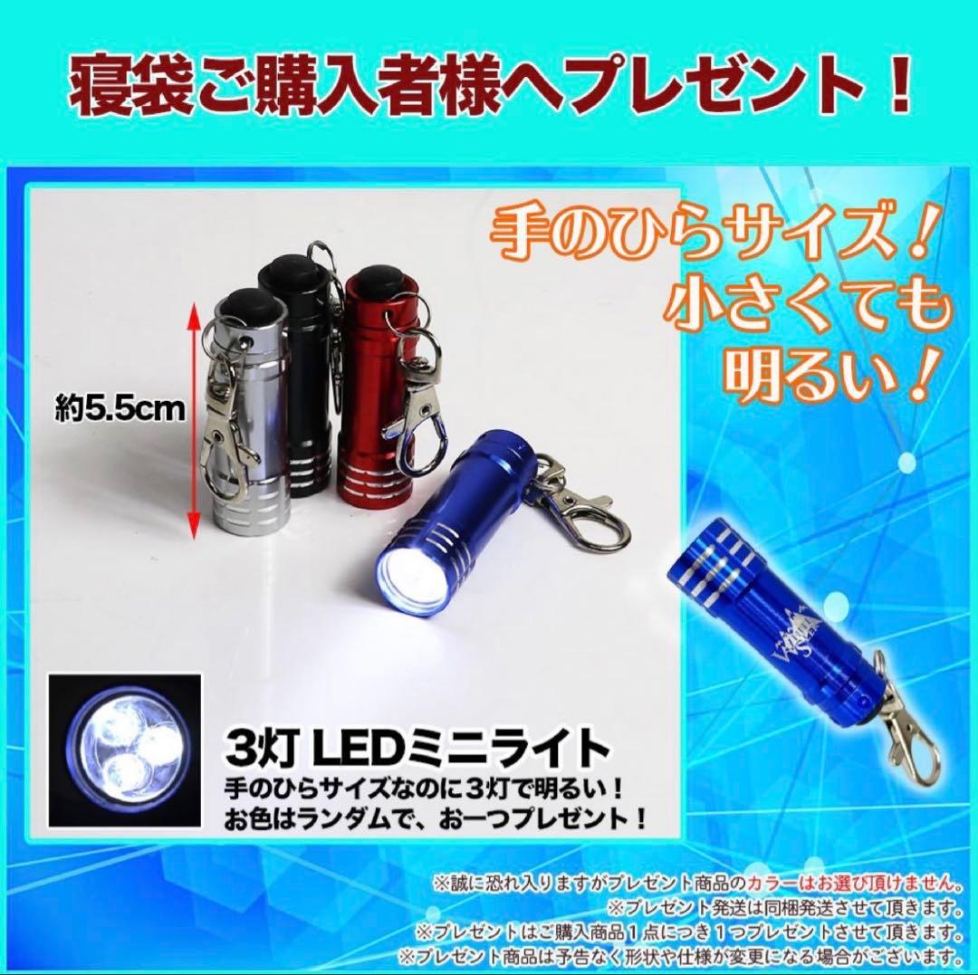 寝袋 2個セット シュラフ -15℃ 封筒型 暖かい アウトドア 防災