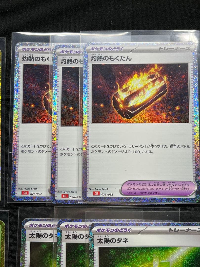 ポケモンカードゲーム Pokemon TCG Classic Kanto Starter Set