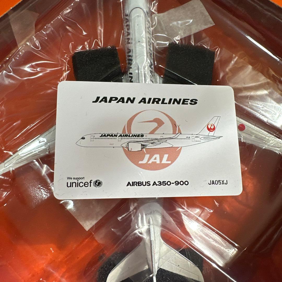 日本航空 エアバス A350-900 1/400