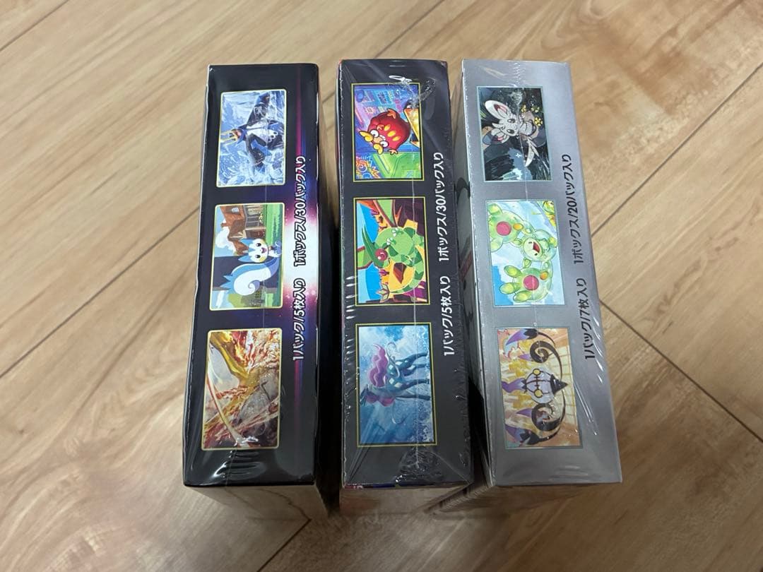 スターバース　ブラックボルト　インフェルノX 未開封BOX シュリンク付き