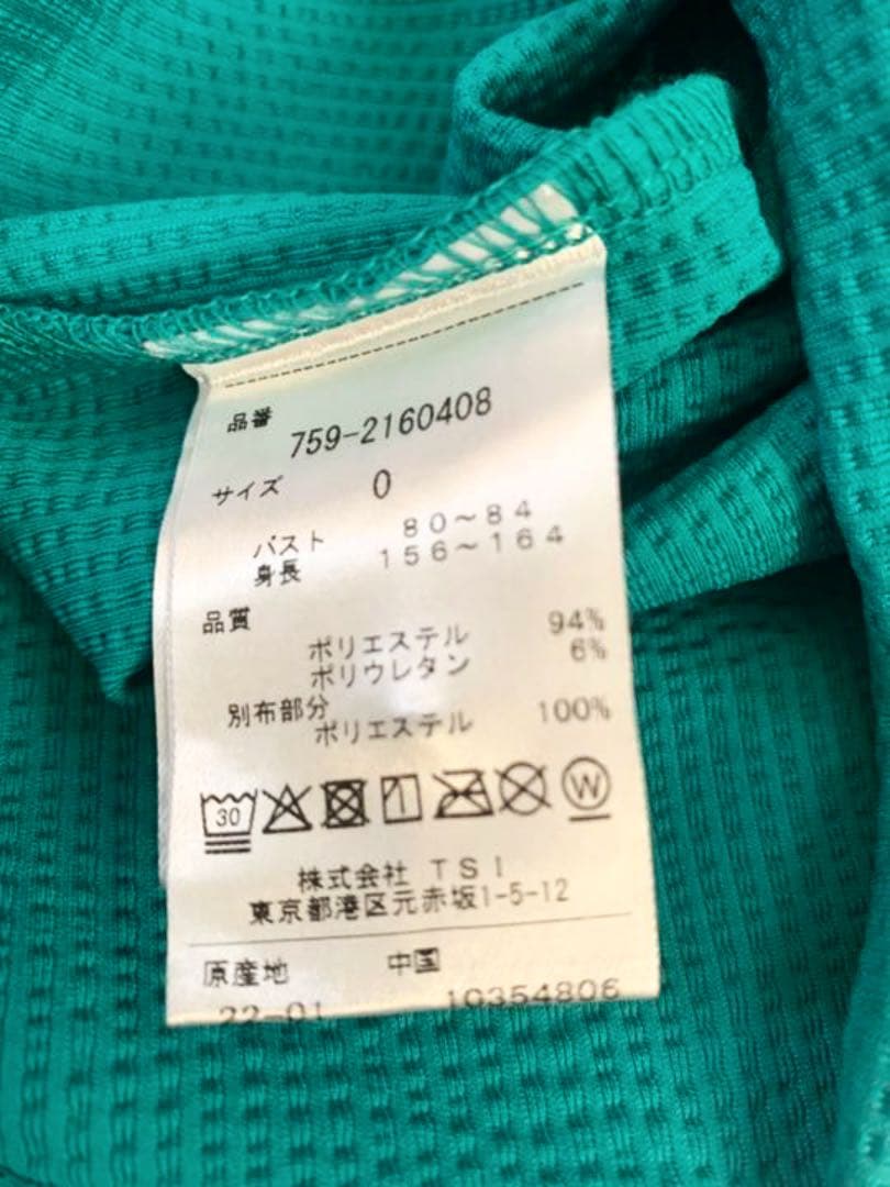【新品‼︎タグ付き】マスターバニーエデション⭐︎ ノースリーブ ポロシャツ