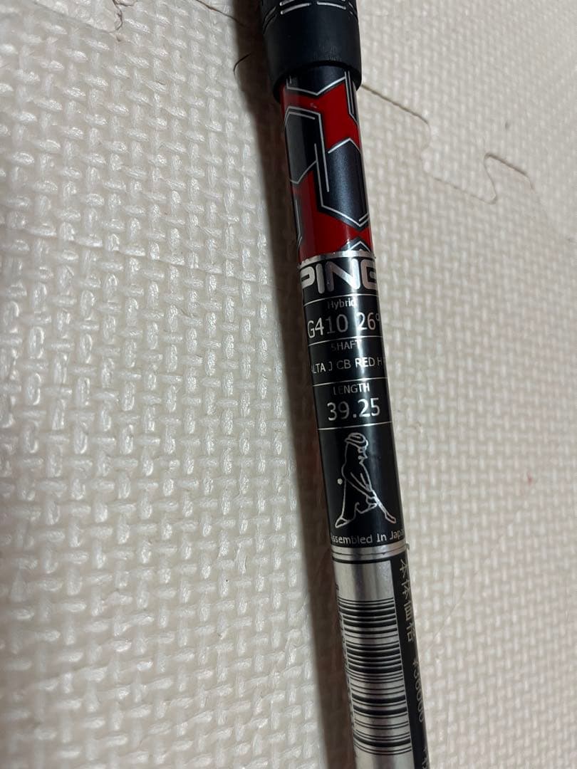 PING G410 ユーティリティ 26度
