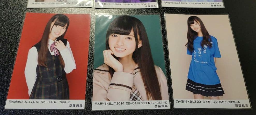 乃木坂　齋藤飛鳥　BLT 生写真　6枚
