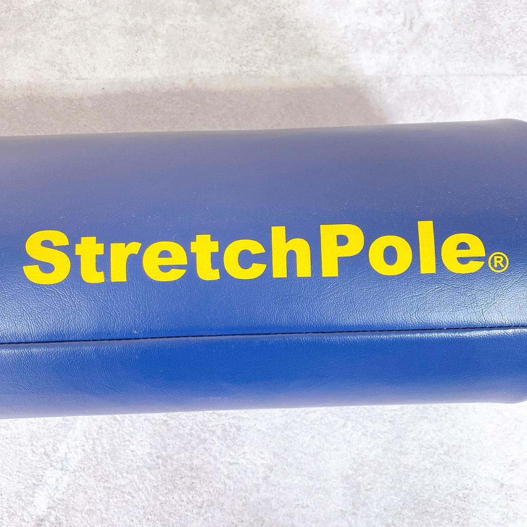 LPN ストレッチポールEX stretchpole ヨガ 筋膜リリース