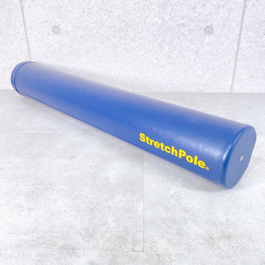 LPN ストレッチポールEX stretchpole ヨガ 筋膜リリース