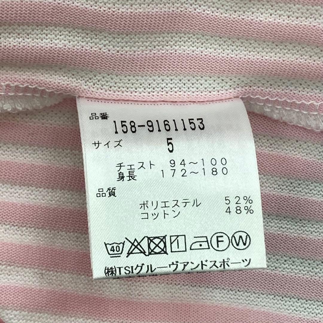 MASTER BUNNY EDITION ゴルフ ストライプ 長袖シャツ 5