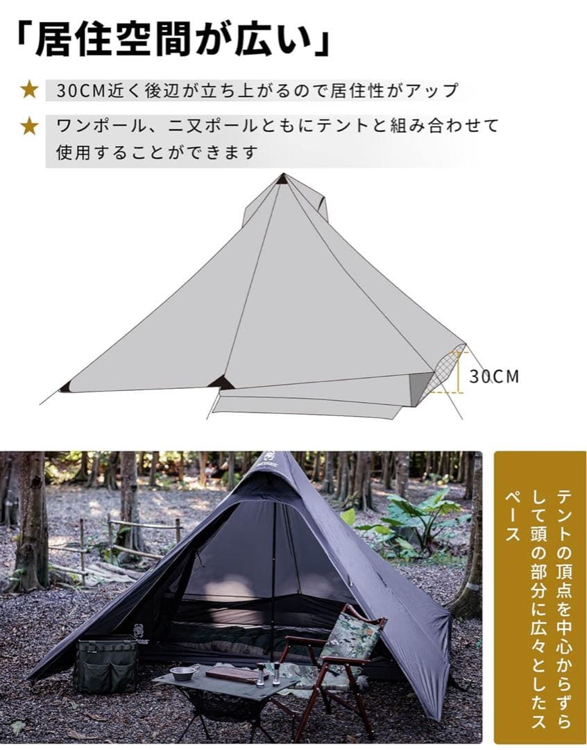 週末限定値下げ！ワンティグリス　テトラ　L onetigris TETRA L