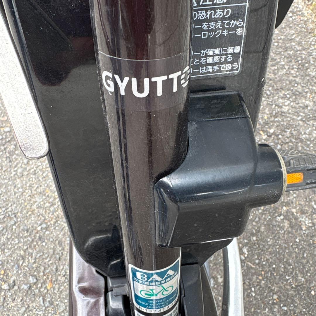 電動自転車 チャイルドシート付き　修理必要