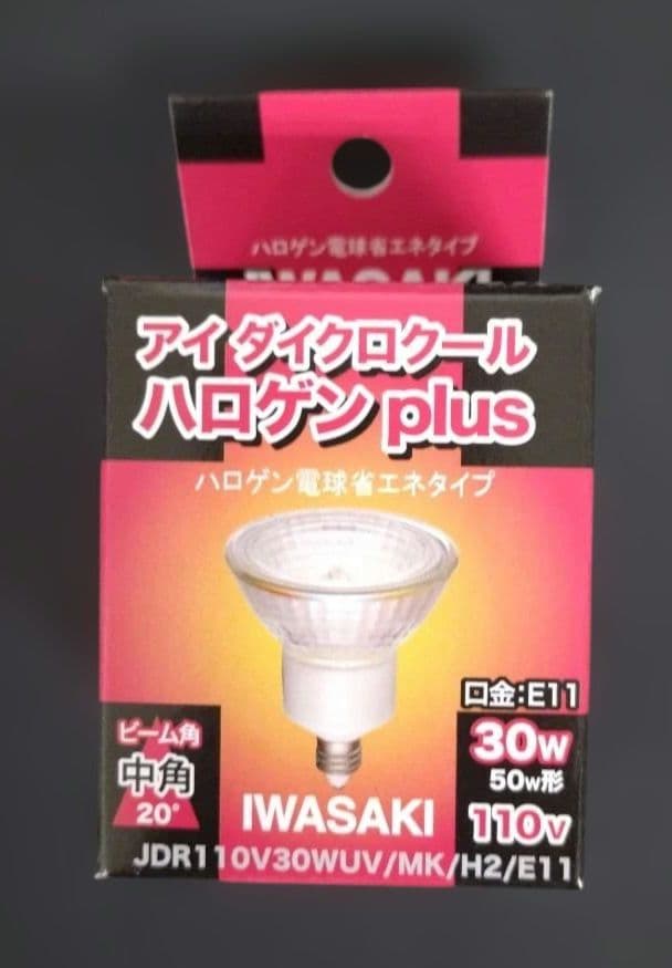 ダイクロクールハロゲンJDR110V30WUVMKH2E11 10個セット