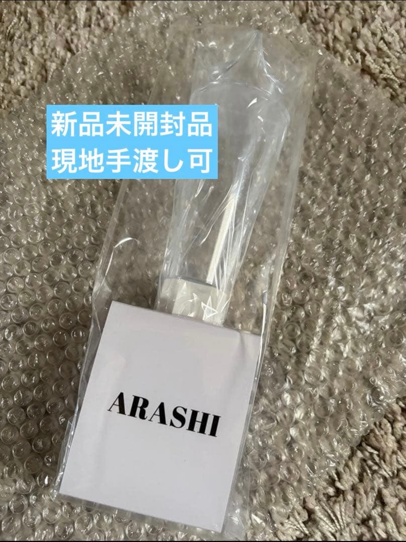 嵐 ペンライト