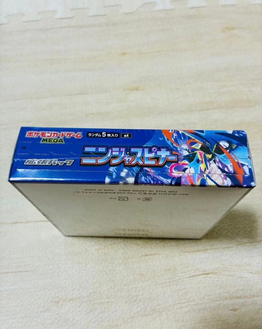 ポケモンカードゲーム ニンジャスピナー 1 Box
