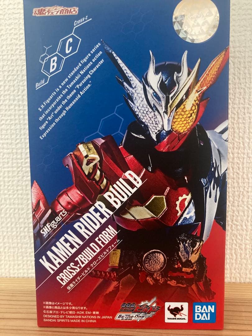 仮面ライダー　クローズビルドフォーム　s.h.フィギュアーツ