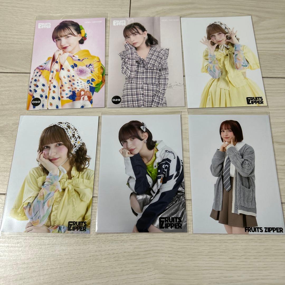 FRUITS ZIPPER 早瀬ノエル グッズセット