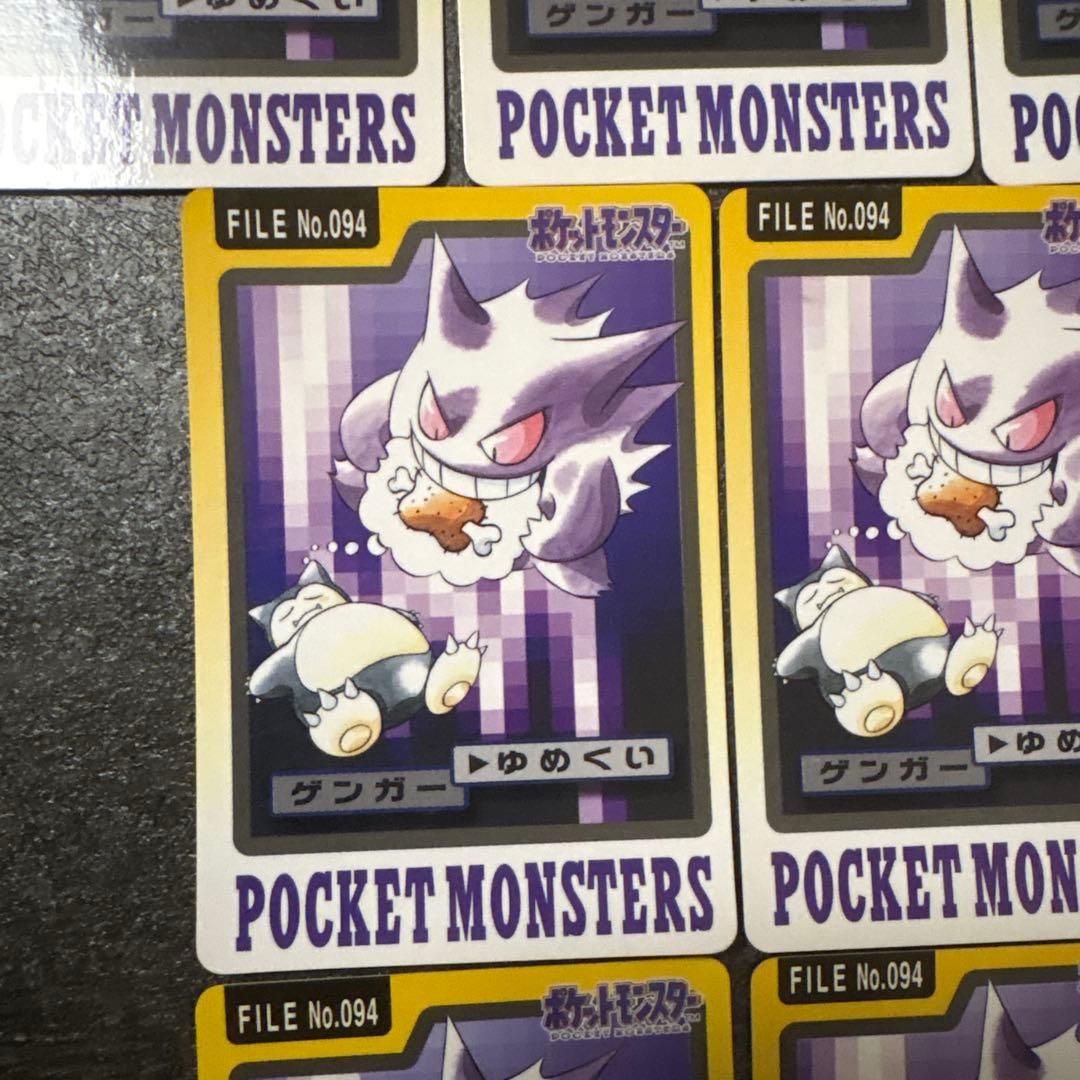 ポケモンカード ゲンガー カードダス BANDAI バンダイ まとめ