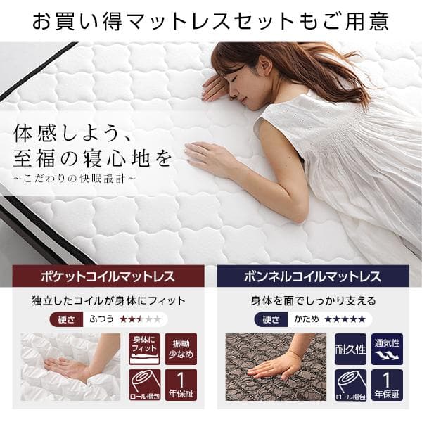 ベッド  ブラウン セミダブル ポケットコイルマットレス付きds-2333117