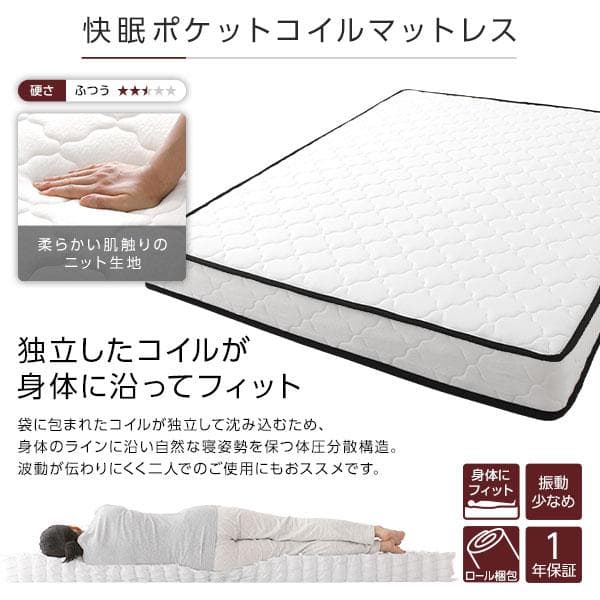ベッド  ブラウン セミダブル ポケットコイルマットレス付きds-2333117