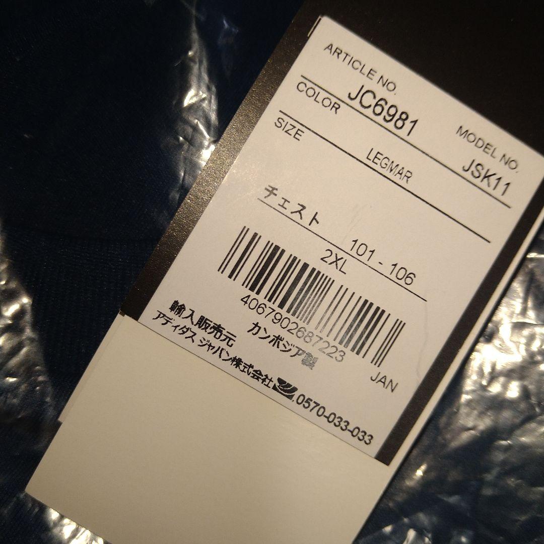 【横浜F・マリノス】2025トレーニングウェア(2XL・新品)