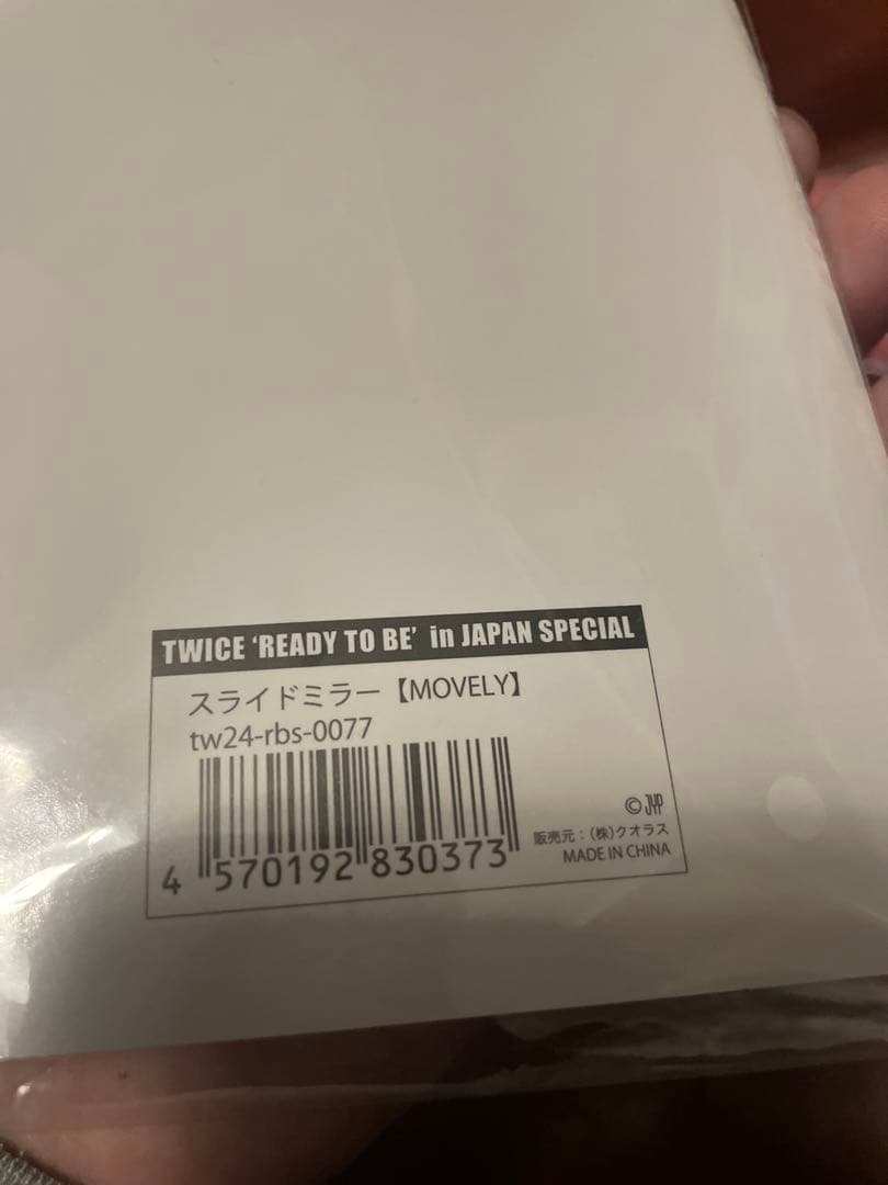 TWICE ミサモ　MOMO ラブリー　officialグッズセット