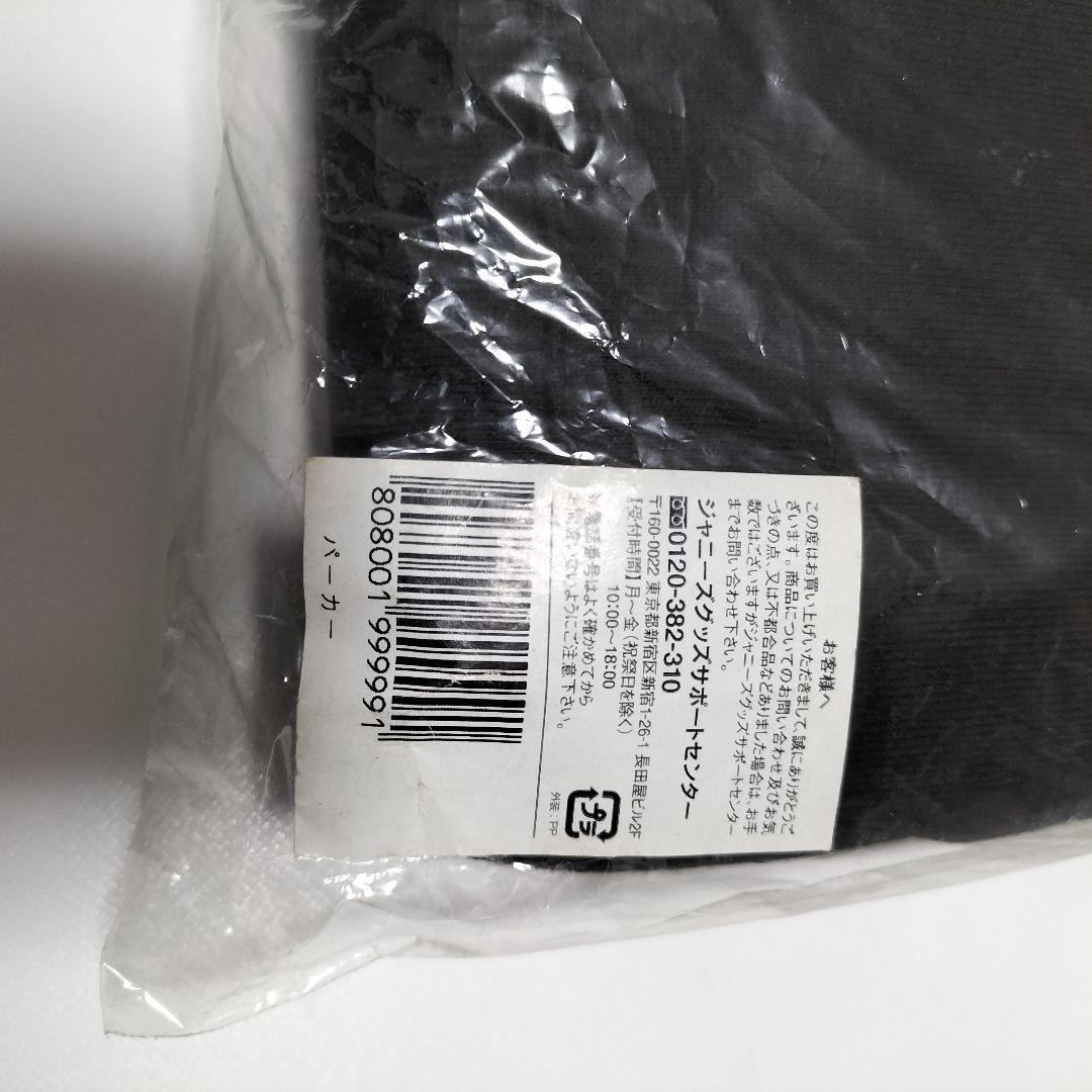 We are KinKiKids パーカー　未開封品